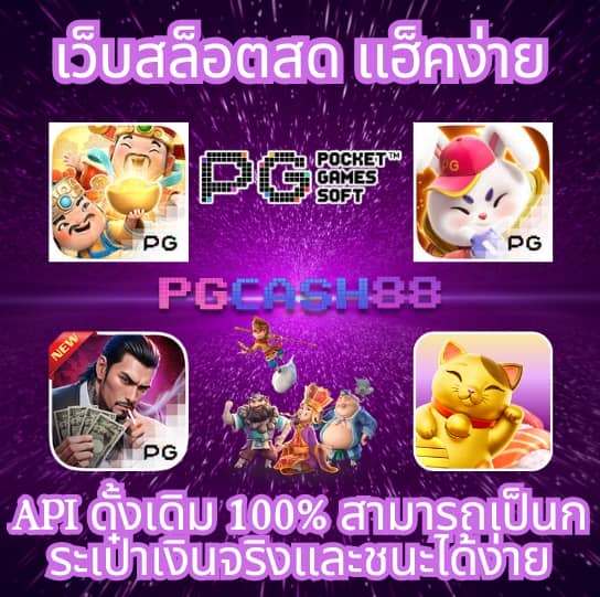 theonebet